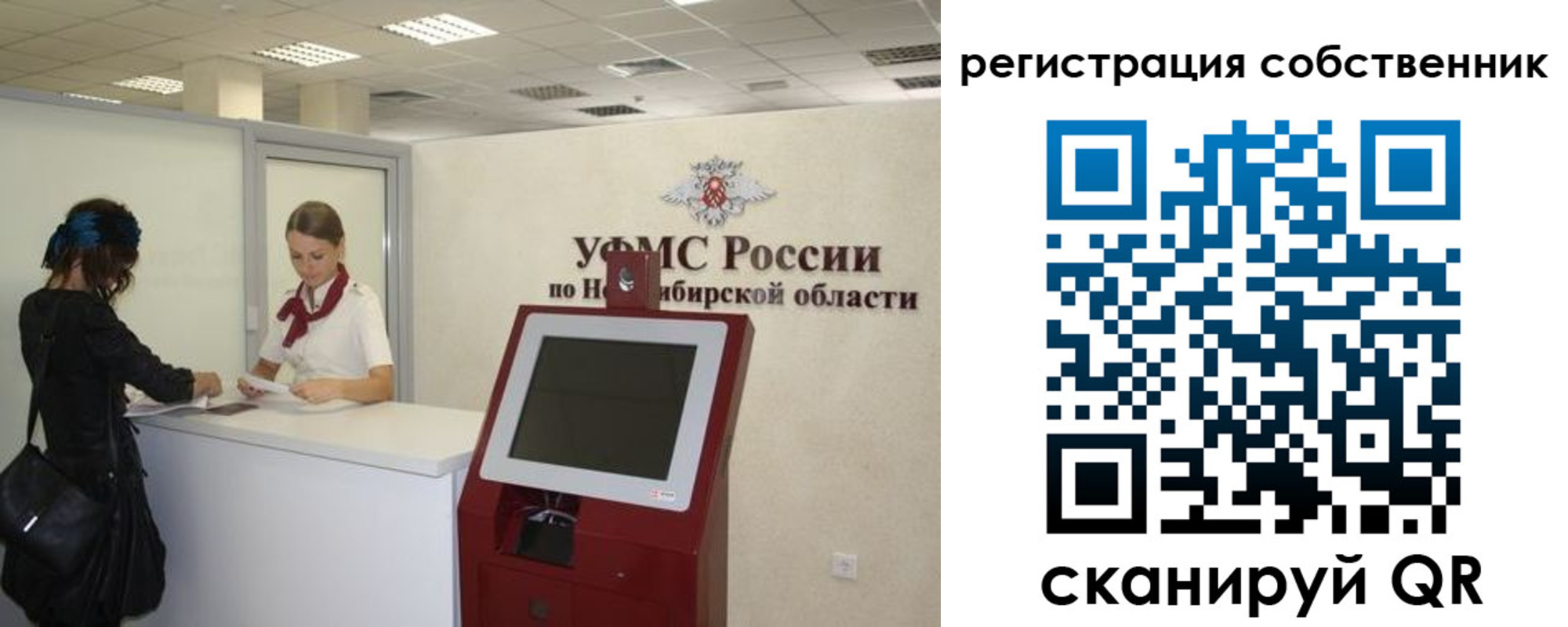 прописка поиск в Дзержинском