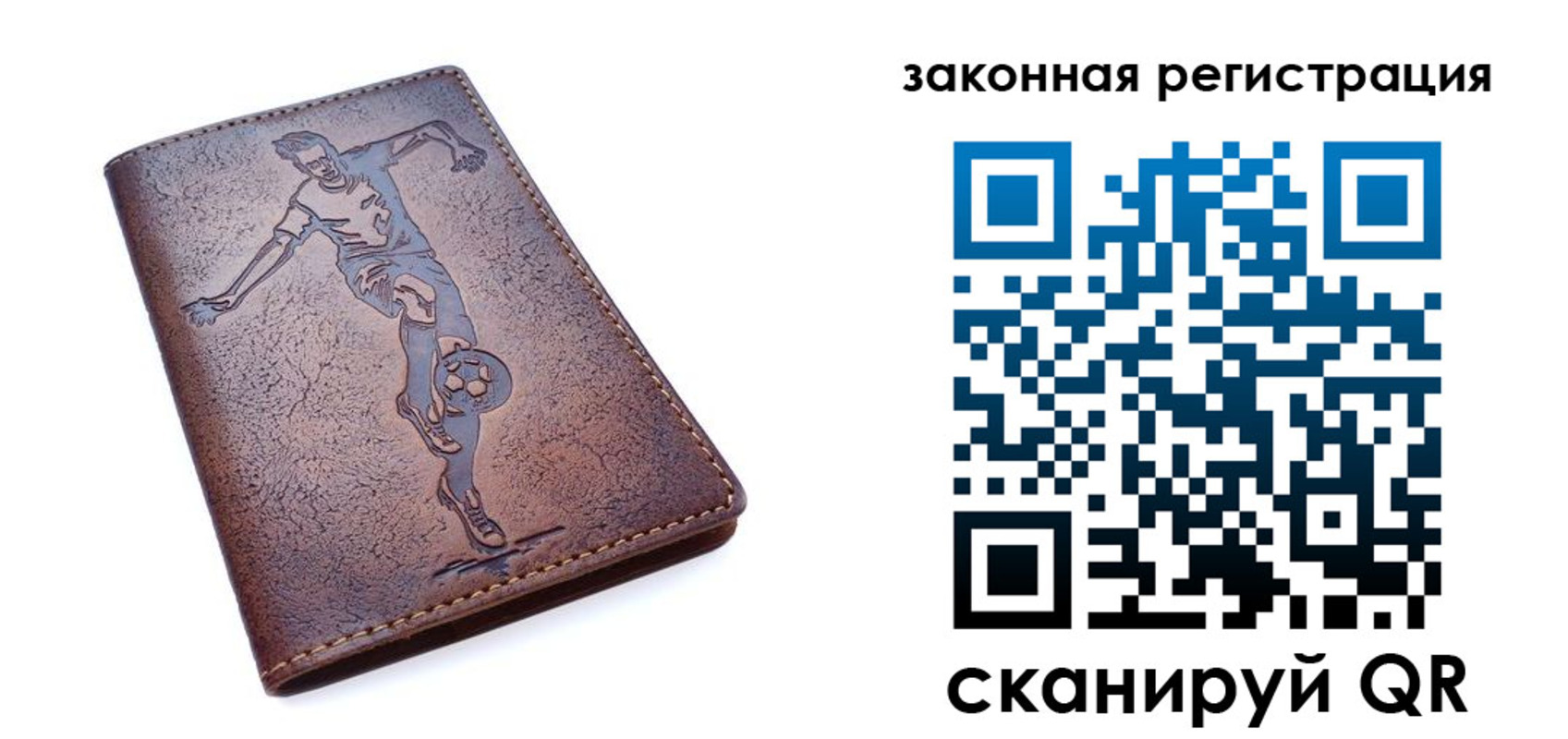 найти адрес прописки в Дзержинском