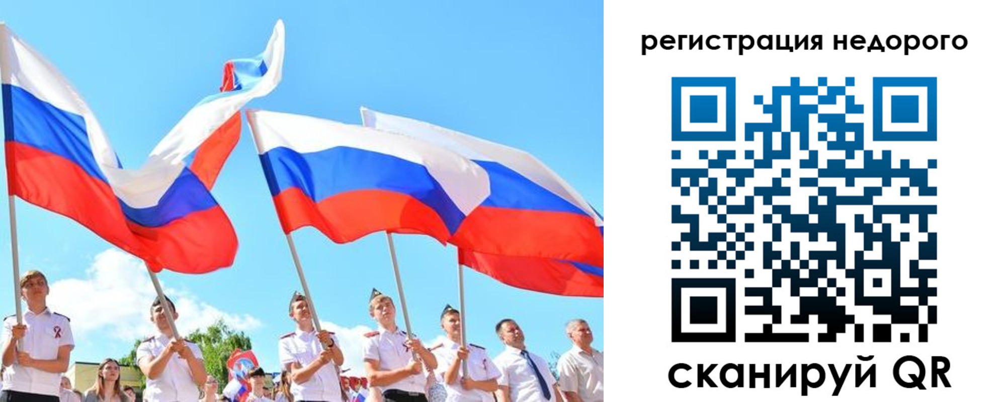 прописка 2025 в Дзержинском