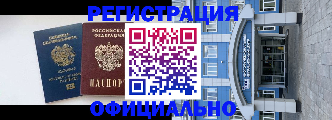 найти адрес прописки в Дзержинском
